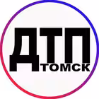 Telegram @dtp_tomskChannel Image