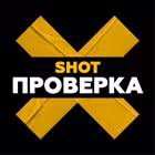 Telegram @shot_proverkaChannel Image