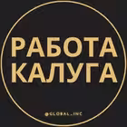 Telegram @rabota_kalugafChannel Image