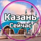 Telegram @kazan_seichasChannel Image