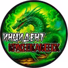 Telegram @incident_krkChannel Image