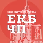 Telegram @chp_ekbChannel Image