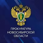 Telegram @prokuratura_nsoChannel Image