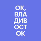 Telegram @okvladivostokChannel Image