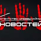 Telegram @achnovChannel Image