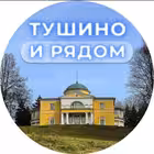 Telegram @tushino_domChannel Image