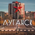 Telegram @luganskie_novostiChannel Image