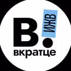 Telegram @izhevsk_gorodChannel Image