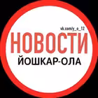 Telegram @yoshka_chp_12Channel Image