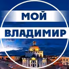 Telegram @moy_vladimir33Channel Image