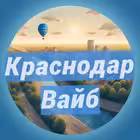 Telegram @krasnodar_obzori_novostiChannel Image