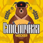 Telegram @stolny_mskChannel Image