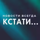 Telegram @kstati_nnChannel Image