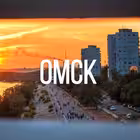 Telegram @omskomsk1Channel Image