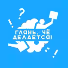 Telegram @glyachChannel Image