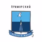 Telegram @primorskyrayonChannel Image