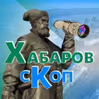 Telegram @khabarovskopChannel Image