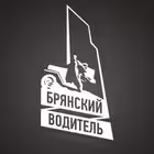 Telegram @br_auto32Channel Image