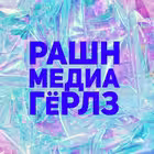 Telegram @rumediagirlsChannel Image