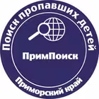Telegram @PrimPoiskChannel Image