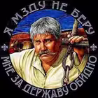 Telegram @bigkrossChannel Image