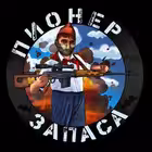Telegram @pionergrupaChannel Image
