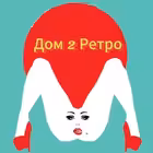 Telegram @domretroChannel Image