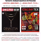 Telegram @jewellersChannel Image