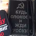 Telegram @korrzakadromChannel Image