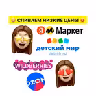 Telegram @skidkimaChannel Image