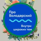 Telegram @pro_volChannel Image