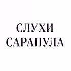 Telegram @insarapulChannel Image