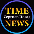 Telegram @sergiev_posad_time_newsChannel Image