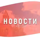 Telegram @mosnews_ru777Channel Image