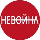 Telegram @nevoina2Channel Image