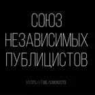 Telegram @iUnion2019Channel Image