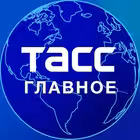 Telegram @tass_digestChannel Image