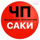 Telegram @saki_crimeaChannel Image