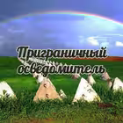 Telegram @pgr_informantChannel Image