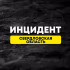 Telegram @incidentsverdlovskChannel Image