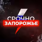 Telegram @srochno_zaporozhyeChannel Image