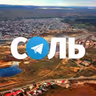 Telegram @podsolChannel Image