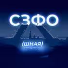Telegram @SZFO_shnayaChannel Image