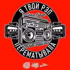 Telegram @shutupgreseChannel Image