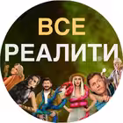 Telegram @vserealityChannel Image