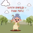 Telegram @bp_tvoumatbChannel Image