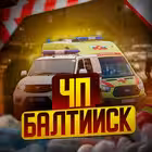 Telegram @cpbaltiyskChannel Image