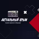 Telegram @crimeaktualChannel Image