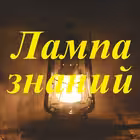 Telegram @LampaInfoChannel Image