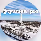 Telegram @tyumen_proChannel Image